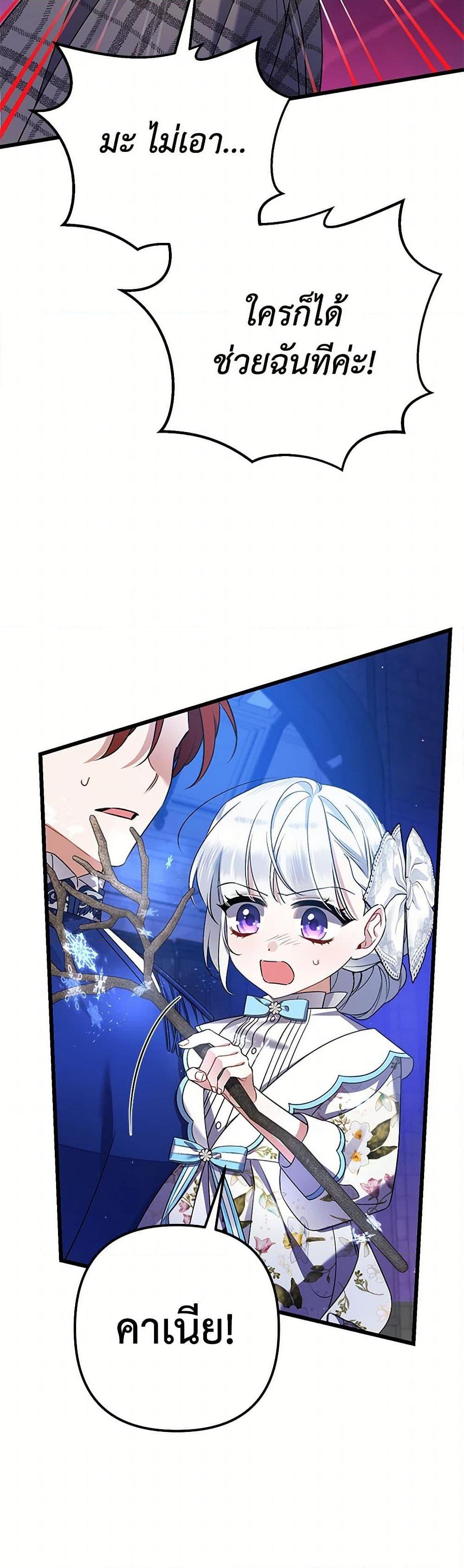 Manga-lc-com อ่านมังงะ อ่านการ์ตูน ออนไลน์ ฟรี I Was Just Taking Care of My Sick Father ตอนที่ 1 2 3 4 5 6 7 8 9 10 11 12 13 14 ฟรี ไม่มีโฆษณา Manga-lc - อ่าน มังงะ อ่าน การ์ตูน ออนไลน์ อ่านมังงะ ฟรี