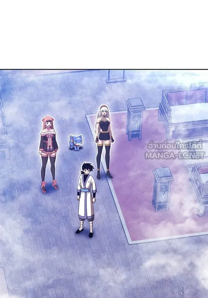 +99 ท่อนไม้ ตอนที่ 168 รูปที่ 9