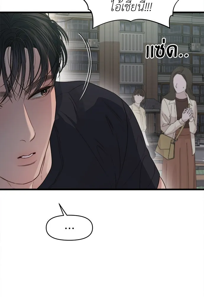 ปรารถนารักอันงดงาม ตอนที่ 69 รูปที่ 47