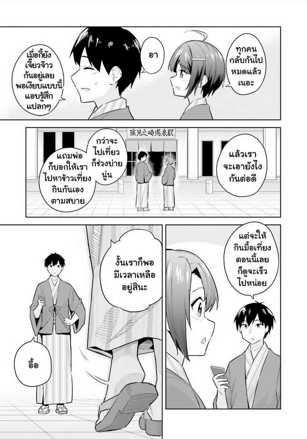 Manga-lc-com อ่านมังงะ อ่านการ์ตูน ออนไลน์ ฟรี Jitsu wa Imouto Deshita. ~Saikin dekita Giri no Otouto no Kyorikan ga Yatara Chikai wake~ ตอนที่ 1 2 3 4 5 6 7 8 9 10 11 12 13 14 ฟรี ไม่มีโฆษณา Manga-lc - อ่าน มังงะ อ่าน การ์ตูน ออนไลน์ อ่านมังงะ ฟรี