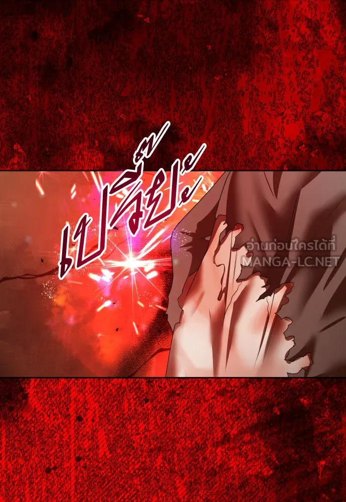 ชิงชีวิตพลิกลิขิตชะตา ตอนที่ 217. ปลดแอก(2) รูปที่ 45