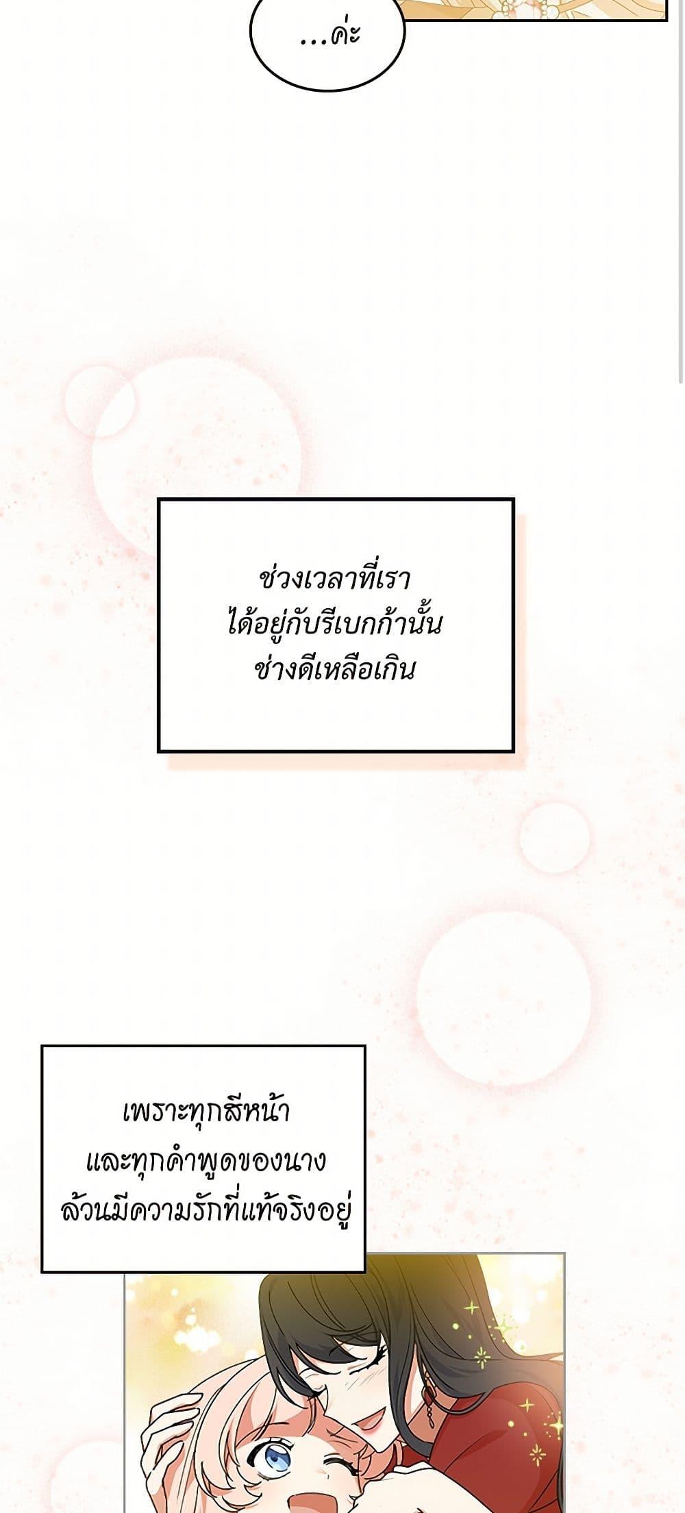 Manga-lc-com อ่านมังงะ อ่านการ์ตูน ออนไลน์ ฟรี The Antagonist’s Pet ตอนที่ 1 2 3 4 5 6 7 8 9 10 11 12 13 14 ฟรี ไม่มีโฆษณา Manga-lc - อ่าน มังงะ อ่าน การ์ตูน ออนไลน์ อ่านมังงะ ฟรี