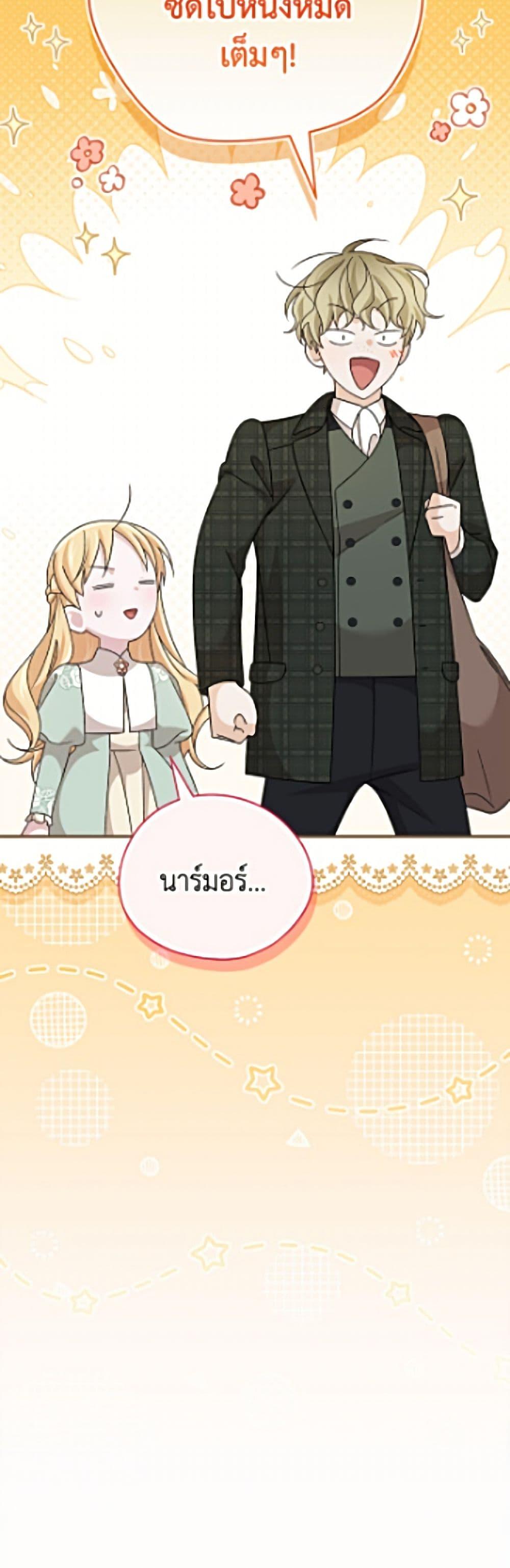 Manga-lc-com อ่านมังงะ อ่านการ์ตูน ออนไลน์ ฟรี I Was Just Having Fun With the Time Limit ตอนที่ 1 2 3 4 5 6 7 8 9 10 11 12 13 14 ฟรี ไม่มีโฆษณา Manga-lc - อ่าน มังงะ อ่าน การ์ตูน ออนไลน์ อ่านมังงะ ฟรี