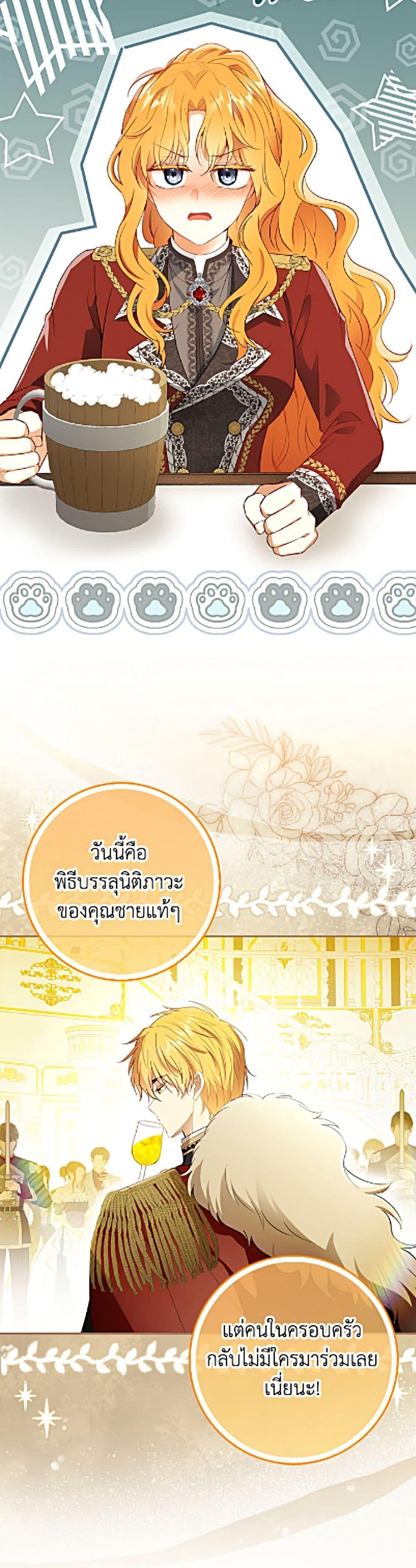Manga-lc-com อ่านมังงะ อ่านการ์ตูน ออนไลน์ ฟรี Baby Squirrel Is Good at Everything ตอนที่ 1 2 3 4 5 6 7 8 9 10 11 12 13 14 ฟรี ไม่มีโฆษณา Manga-lc - อ่าน มังงะ อ่าน การ์ตูน ออนไลน์ อ่านมังงะ ฟรี