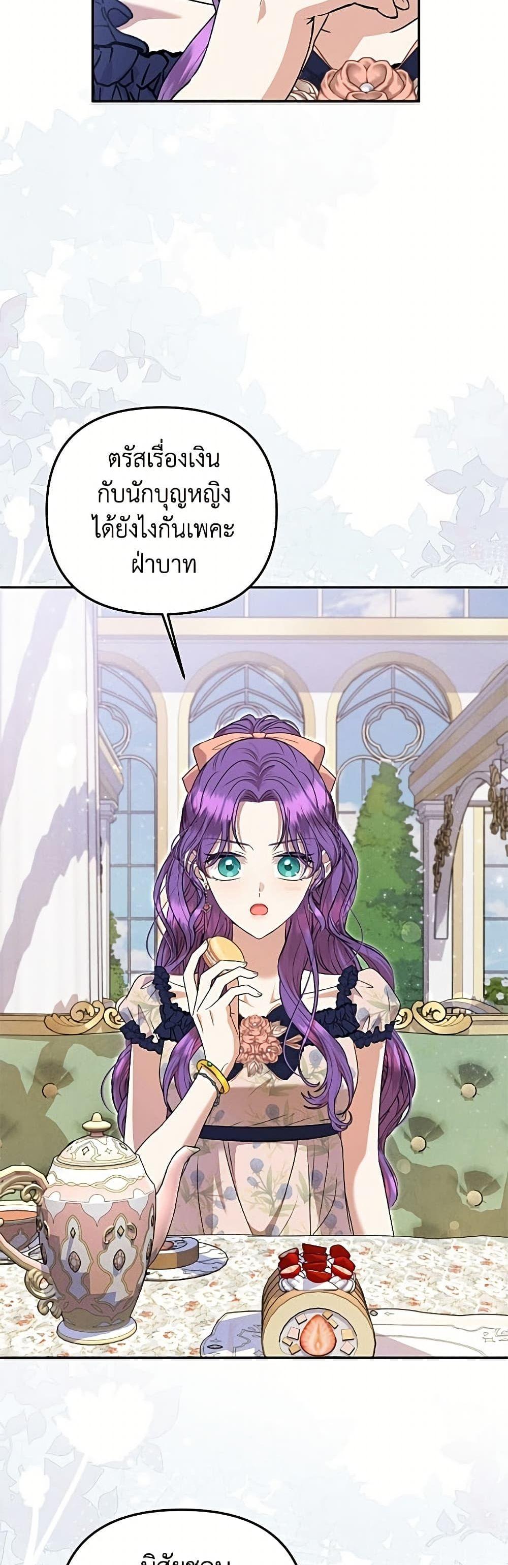 Manga-lc-com อ่านมังงะ อ่านการ์ตูน ออนไลน์ ฟรี Materialistic Princess ตอนที่ 1 2 3 4 5 6 7 8 9 10 11 12 13 14 ฟรี ไม่มีโฆษณา Manga-lc - อ่าน มังงะ อ่าน การ์ตูน ออนไลน์ อ่านมังงะ ฟรี