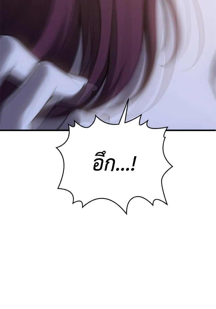 ชีวิตรักฉบับเดจาวู ตอนที่ 74 รูปที่ 43