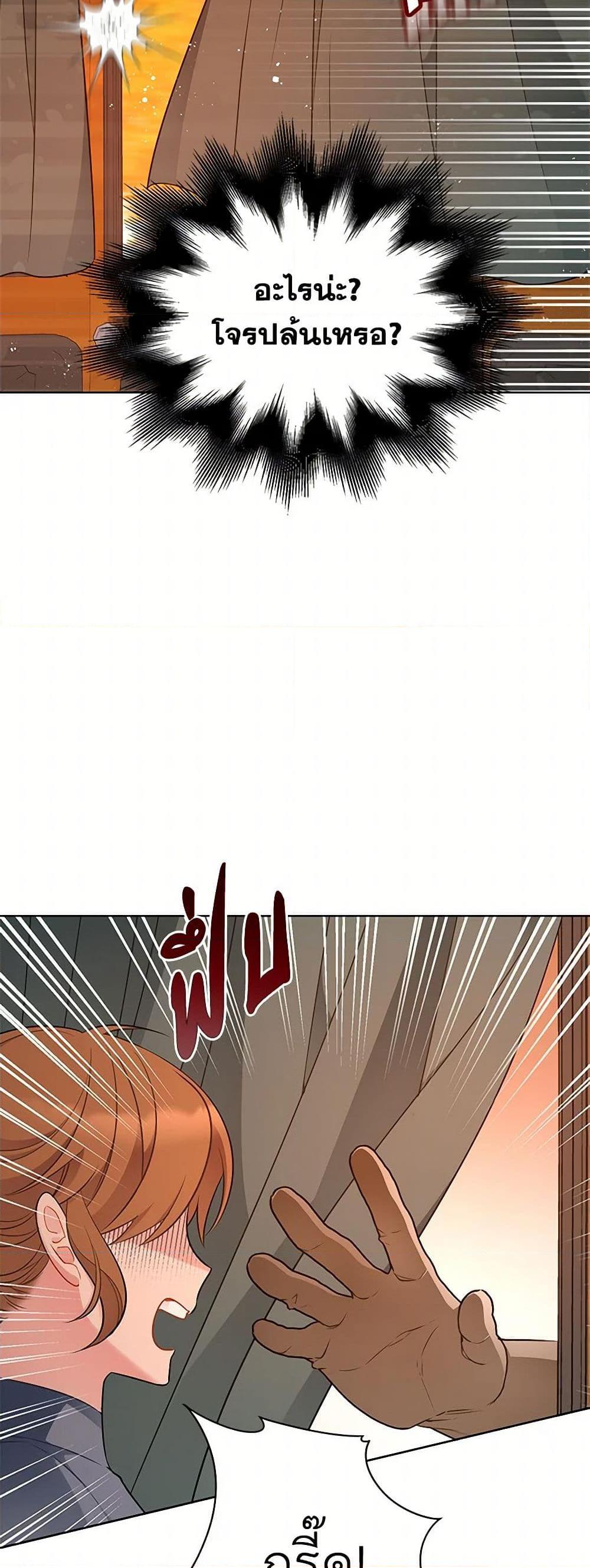 Manga-lc-com อ่านมังงะ อ่านการ์ตูน ออนไลน์ ฟรี The Detective Of Muiella ตอนที่ 1 2 3 4 5 6 7 8 9 10 11 12 13 14 ฟรี ไม่มีโฆษณา Manga-lc - อ่าน มังงะ อ่าน การ์ตูน ออนไลน์ อ่านมังงะ ฟรี