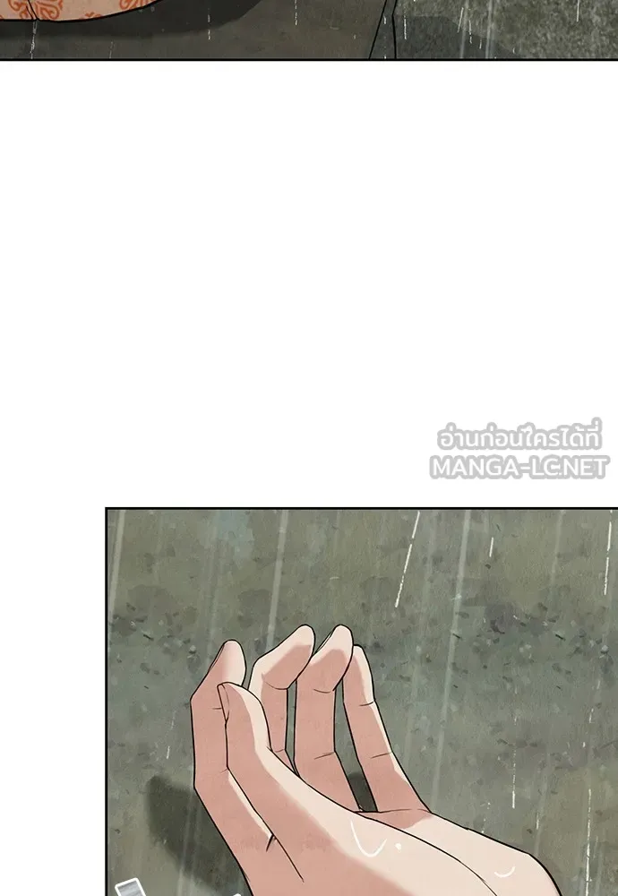 ความลับของสาวร่างทรง ตอนที่ 7 รูปที่ 147