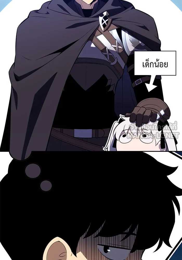 ลูกชายคนเล็กของดยุกคือมือสังหาร ตอนที่ 68 รูปที่ 129