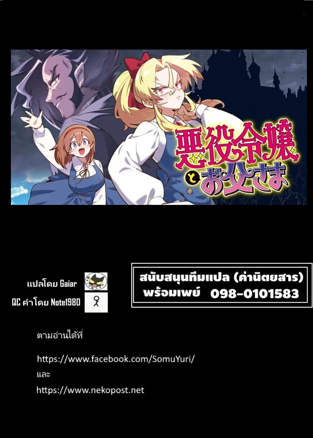 Manga-lc-com อ่านมังงะ อ่านการ์ตูน ออนไลน์ ฟรี Akuyaki Reijou to Otosama ตอนที่ 1 2 3 4 5 6 7 8 9 10 11 12 13 14 ฟรี ไม่มีโฆษณา Manga-lc - อ่าน มังงะ อ่าน การ์ตูน ออนไลน์ อ่านมังงะ ฟรี