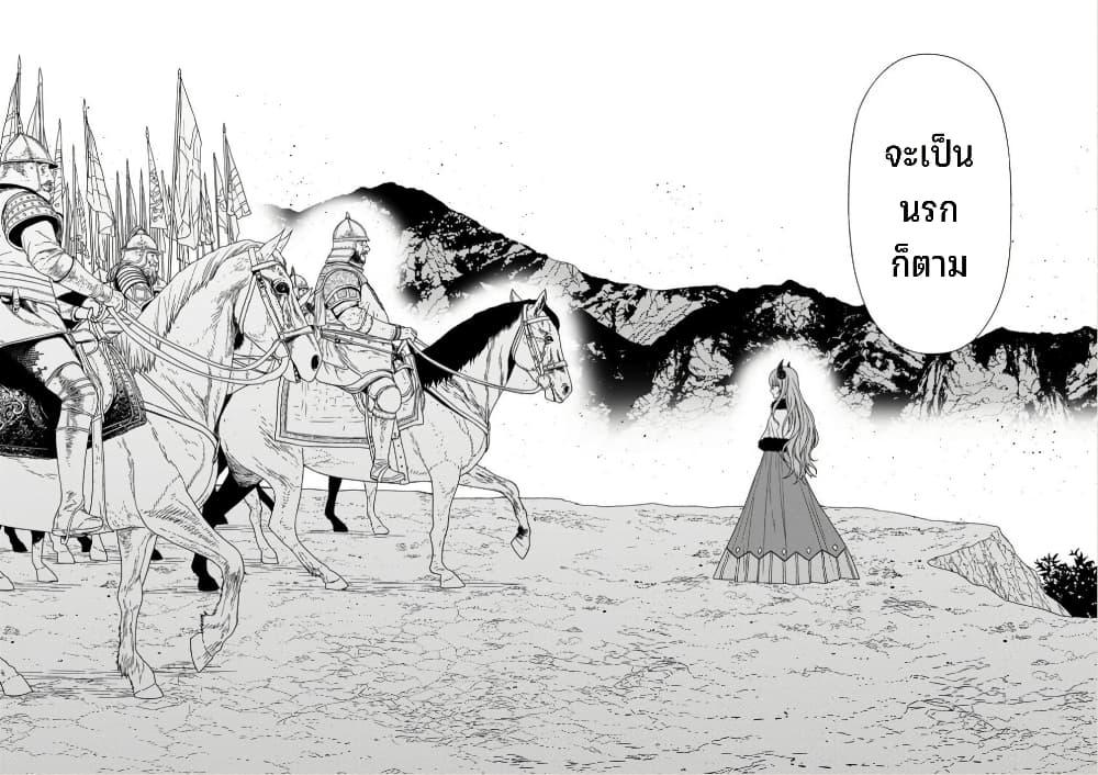 Manga-lc-com อ่านมังงะ อ่านการ์ตูน ออนไลน์ ฟรี Maou-gun Saikyou no Majutsushi wa Ningen datta เมื่อมนุษย์ได้มาสร้างฮาเร็มในทัพจอมมาร ตอนที่ 1 2 3 4 5 6 7 8 9 10 11 12 13 14 ฟรี ไม่มีโฆษณา Manga-lc - อ่าน มังงะ อ่าน การ์ตูน ออนไลน์ อ่านมังงะ ฟรี