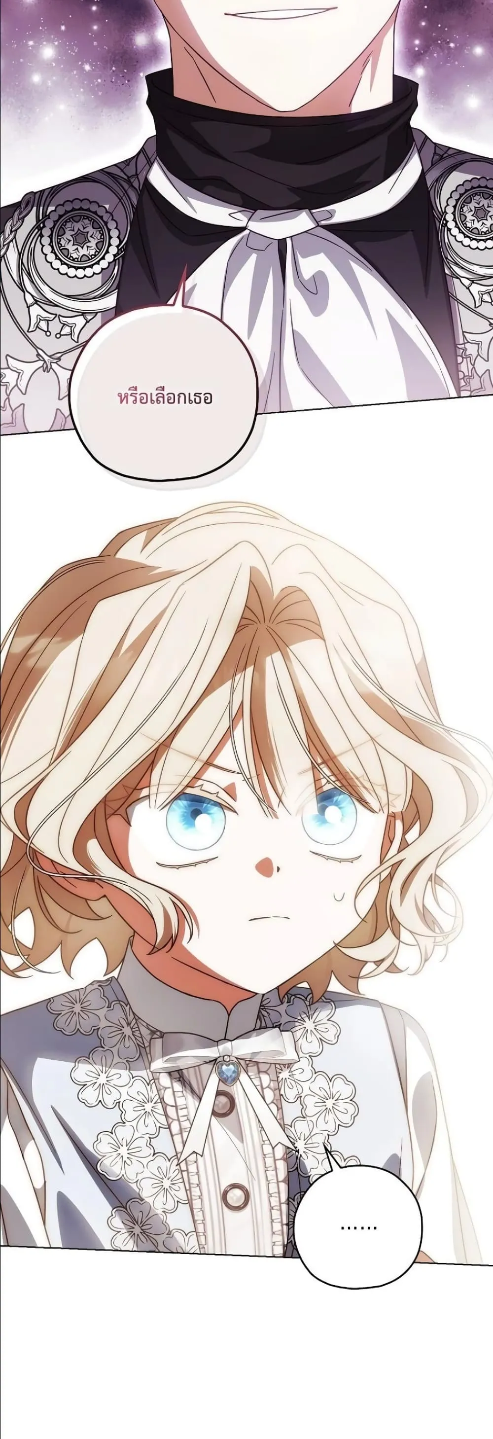 Manga-lc-com อ่านมังงะ อ่านการ์ตูน ออนไลน์ ฟรี Looking For The Villainess Contract Husband ตอนที่ 1 2 3 4 5 6 7 8 9 10 11 12 13 14 ฟรี ไม่มีโฆษณา Manga-lc - อ่าน มังงะ อ่าน การ์ตูน ออนไลน์ อ่านมังงะ ฟรี