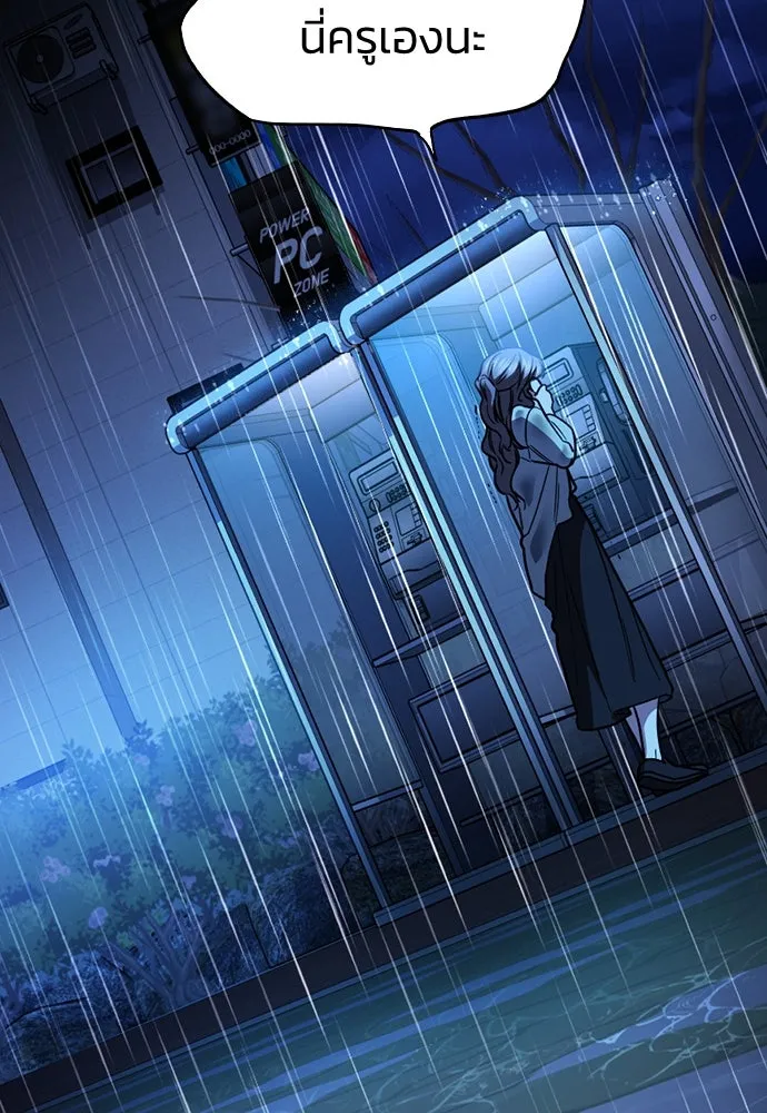 รักแล้วห้ามเลิก ตอนที่ 31 รูปที่ 11