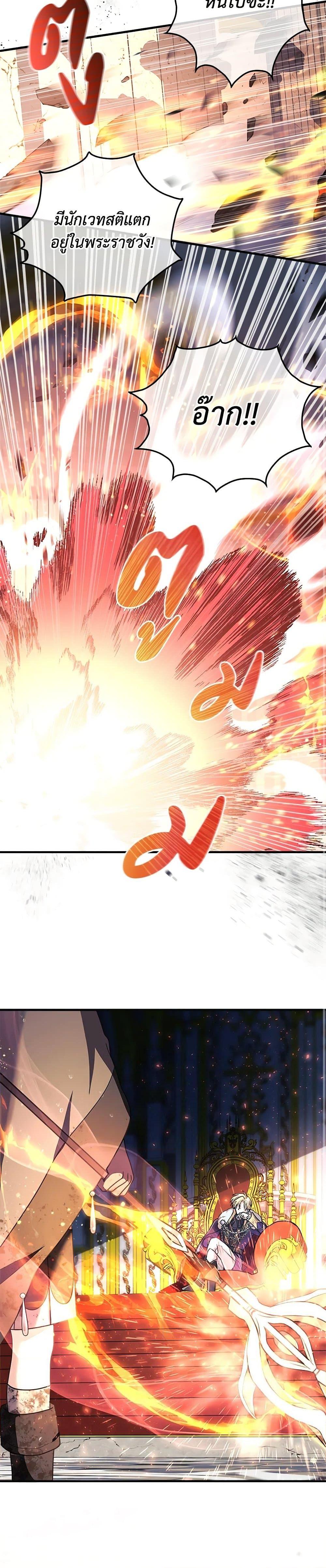 Manga-lc-com อ่านมังงะ อ่านการ์ตูน ออนไลน์ ฟรี The Baby Saint Wants to Destroy the World! ตอนที่ 1 2 3 4 5 6 7 8 9 10 11 12 13 14 ฟรี ไม่มีโฆษณา Manga-lc - อ่าน มังงะ อ่าน การ์ตูน ออนไลน์ อ่านมังงะ ฟรี