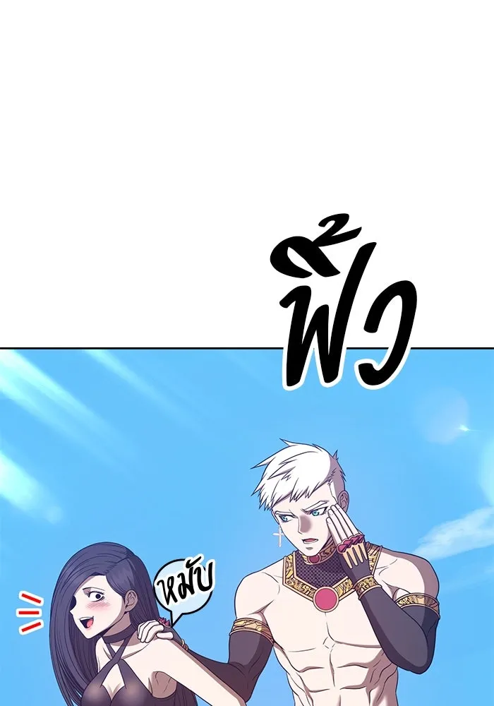 +99 ท่อนไม้พร้อมบวก ตอนที่ 49 รูปที่ 239