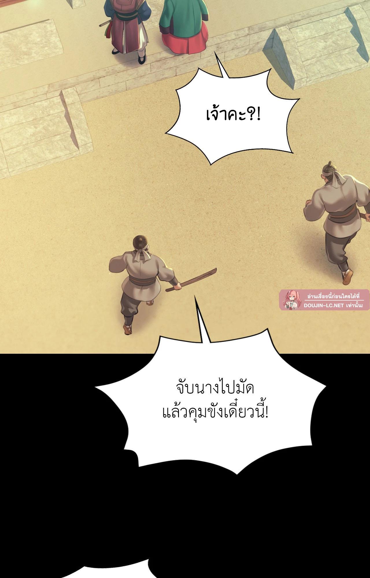 Doujin-Lc- อ่าน โดจิน มังฮวา เกาหลี ญี่ปุ่น จีน แปลไทย Madam ตอนที่ 1 2 3 4 5 6 7 8 9 10 11 12 13 14 ฟรี ไม่มีโฆษณา อ่าน โดจิน Manhwa เกาหลี ญี่ปุ่น จีน เรามีครบ คัดมาให้เน้นๆ โดจิน 18+ รับประกันความฟินโดย  Doujin Lc