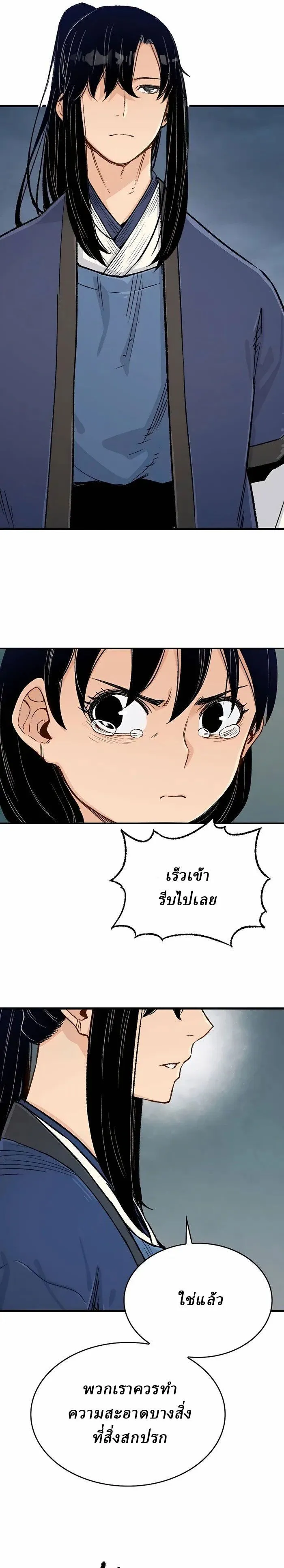 Manga-lc-com อ่านมังงะ อ่านการ์ตูน ออนไลน์ ฟรี Reborn As The Heavenly Demon ตอนที่ 1 2 3 4 5 6 7 8 9 10 11 12 13 14 ฟรี ไม่มีโฆษณา Manga-lc - อ่าน มังงะ อ่าน การ์ตูน ออนไลน์ อ่านมังงะ ฟรี