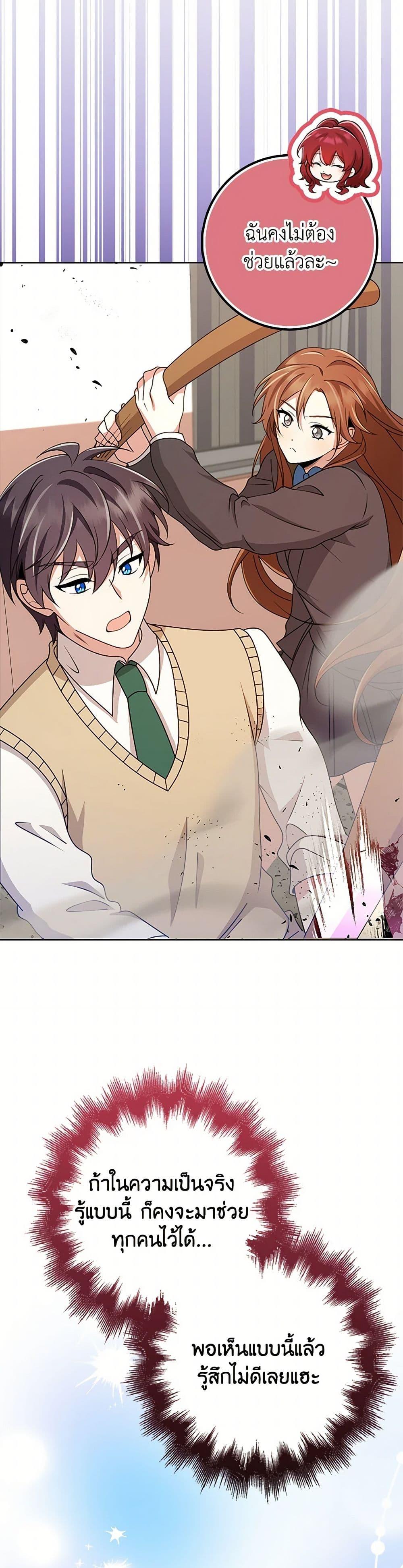 Manga-lc-com อ่านมังงะ อ่านการ์ตูน ออนไลน์ ฟรี The Dungeon’s Dying S-Class Lady ตอนที่ 1 2 3 4 5 6 7 8 9 10 11 12 13 14 ฟรี ไม่มีโฆษณา Manga-lc - อ่าน มังงะ อ่าน การ์ตูน ออนไลน์ อ่านมังงะ ฟรี