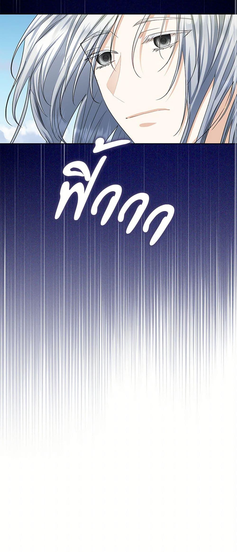 Manga-lc-com อ่านมังงะ อ่านการ์ตูน ออนไลน์ ฟรี The Duchess’s Contract Marriage ตอนที่ 1 2 3 4 5 6 7 8 9 10 11 12 13 14 ฟรี ไม่มีโฆษณา Manga-lc - อ่าน มังงะ อ่าน การ์ตูน ออนไลน์ อ่านมังงะ ฟรี