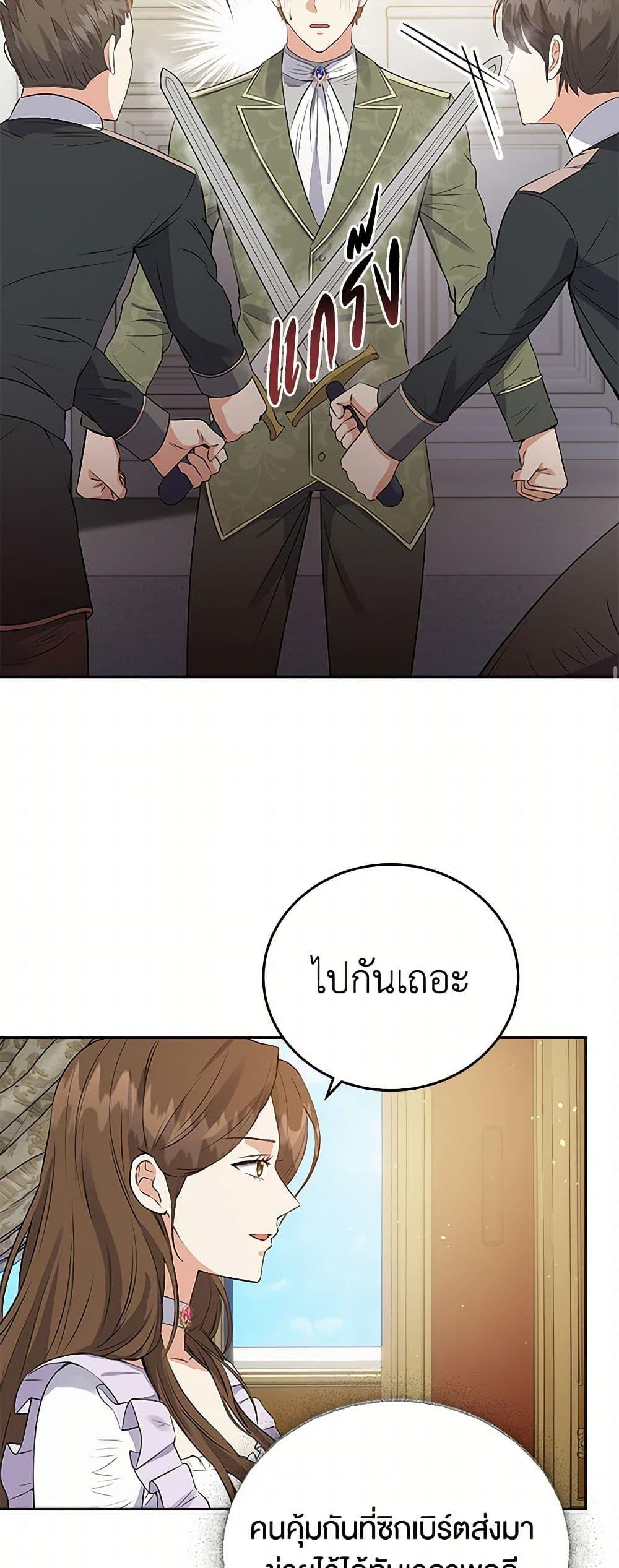Manga-lc-com อ่านมังงะ อ่านการ์ตูน ออนไลน์ ฟรี The Villainess Once Said ตอนที่ 1 2 3 4 5 6 7 8 9 10 11 12 13 14 ฟรี ไม่มีโฆษณา Manga-lc - อ่าน มังงะ อ่าน การ์ตูน ออนไลน์ อ่านมังงะ ฟรี