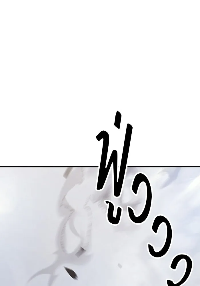 +99 ท่อนไม้พร้อมบวก ตอนที่ 71 รูปที่ 295