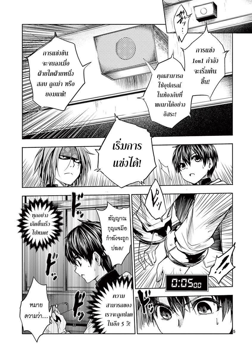 Manga-lc-com อ่านมังงะ อ่านการ์ตูน ออนไลน์ ฟรี Battle in 5 Seconds After Meeting ตอนที่ 1 2 3 4 5 6 7 8 9 10 11 12 13 14 ฟรี ไม่มีโฆษณา Manga-lc - อ่าน มังงะ อ่าน การ์ตูน ออนไลน์ อ่านมังงะ ฟรี