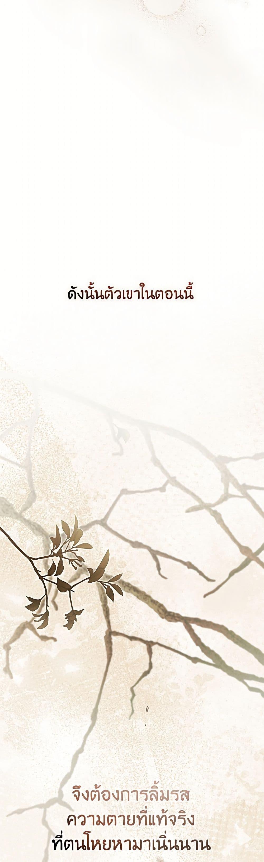 Manga-lc-com อ่านมังงะ อ่านการ์ตูน ออนไลน์ ฟรี A Transmigrator’s Privilege ตอนที่ 1 2 3 4 5 6 7 8 9 10 11 12 13 14 ฟรี ไม่มีโฆษณา Manga-lc - อ่าน มังงะ อ่าน การ์ตูน ออนไลน์ อ่านมังงะ ฟรี