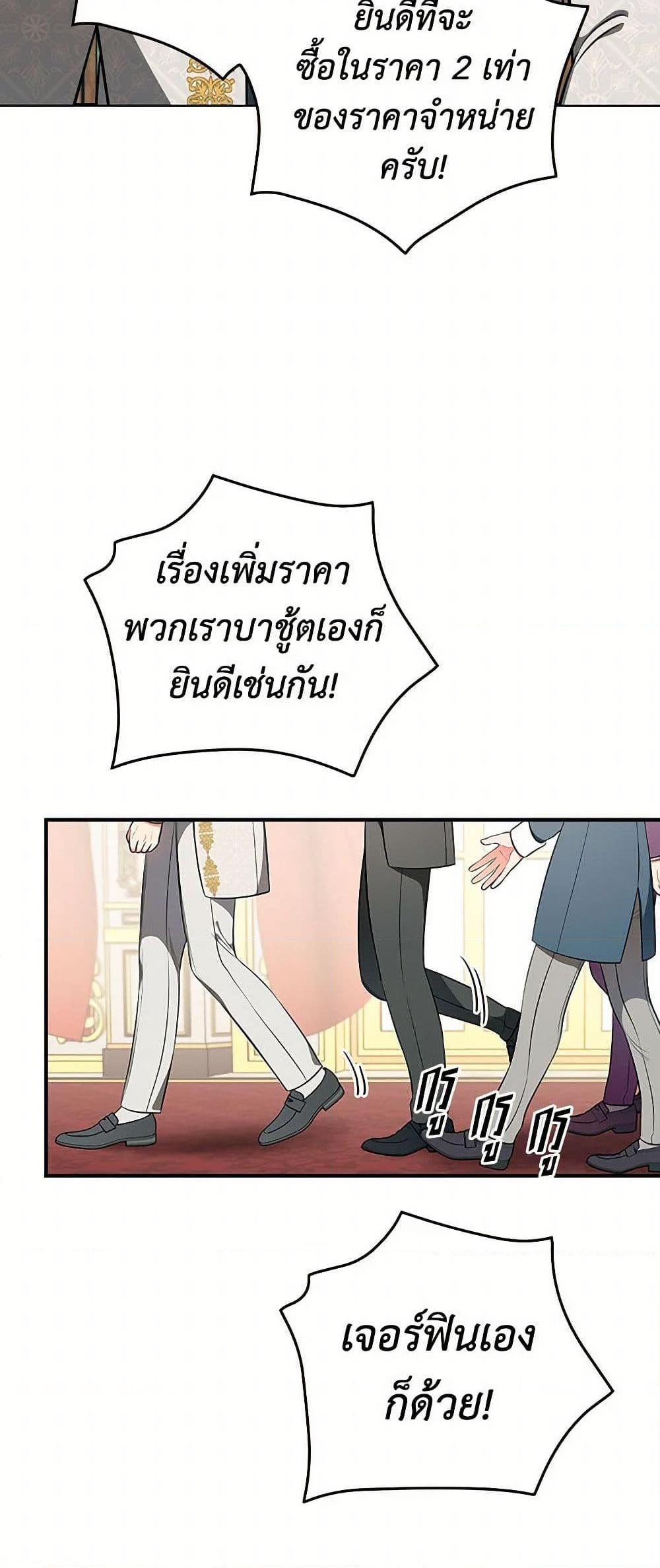 Manga-lc-com อ่านมังงะ อ่านการ์ตูน ออนไลน์ ฟรี Duchess in the Glass House ตอนที่ 1 2 3 4 5 6 7 8 9 10 11 12 13 14 ฟรี ไม่มีโฆษณา Manga-lc - อ่าน มังงะ อ่าน การ์ตูน ออนไลน์ อ่านมังงะ ฟรี