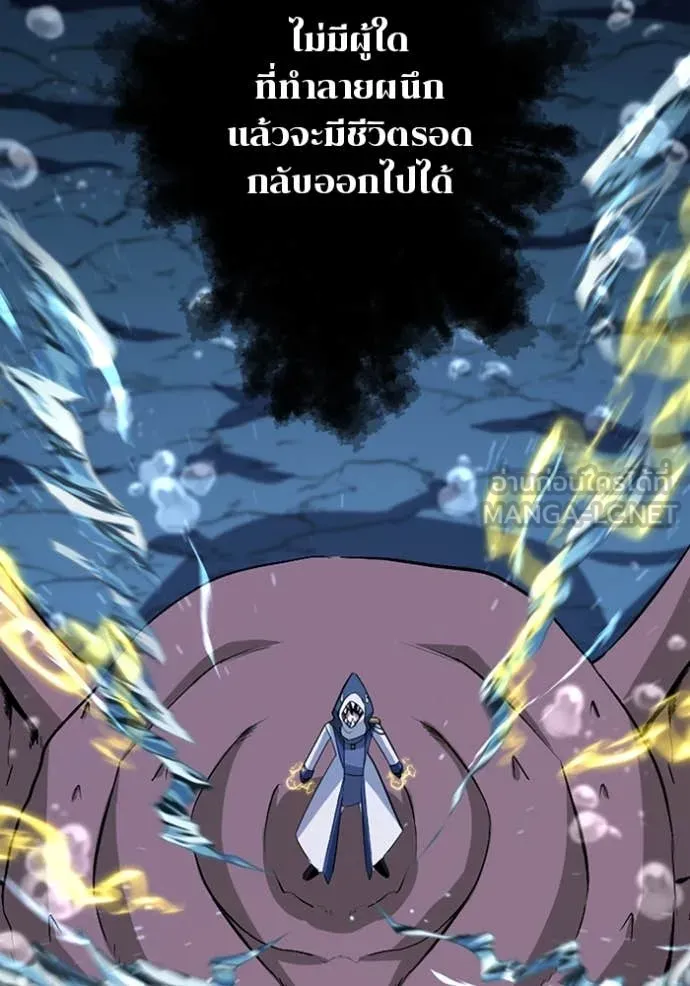 โคตรอาวุธลับ ตอนที่ 40 รูปที่ 84