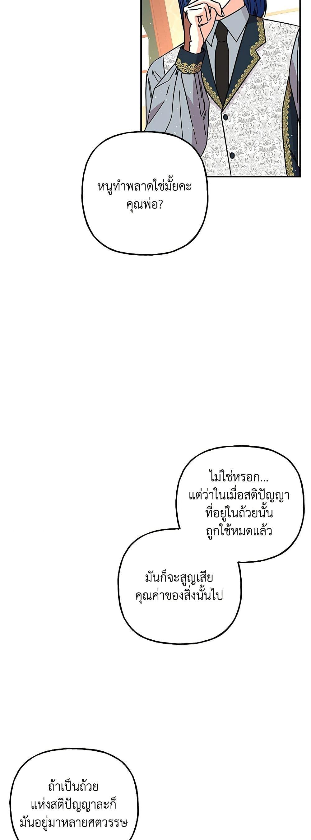 Manga-lc-com อ่านมังงะ อ่านการ์ตูน ออนไลน์ ฟรี Daughter of the Archmage ตอนที่ 1 2 3 4 5 6 7 8 9 10 11 12 13 14 ฟรี ไม่มีโฆษณา Manga-lc - อ่าน มังงะ อ่าน การ์ตูน ออนไลน์ อ่านมังงะ ฟรี