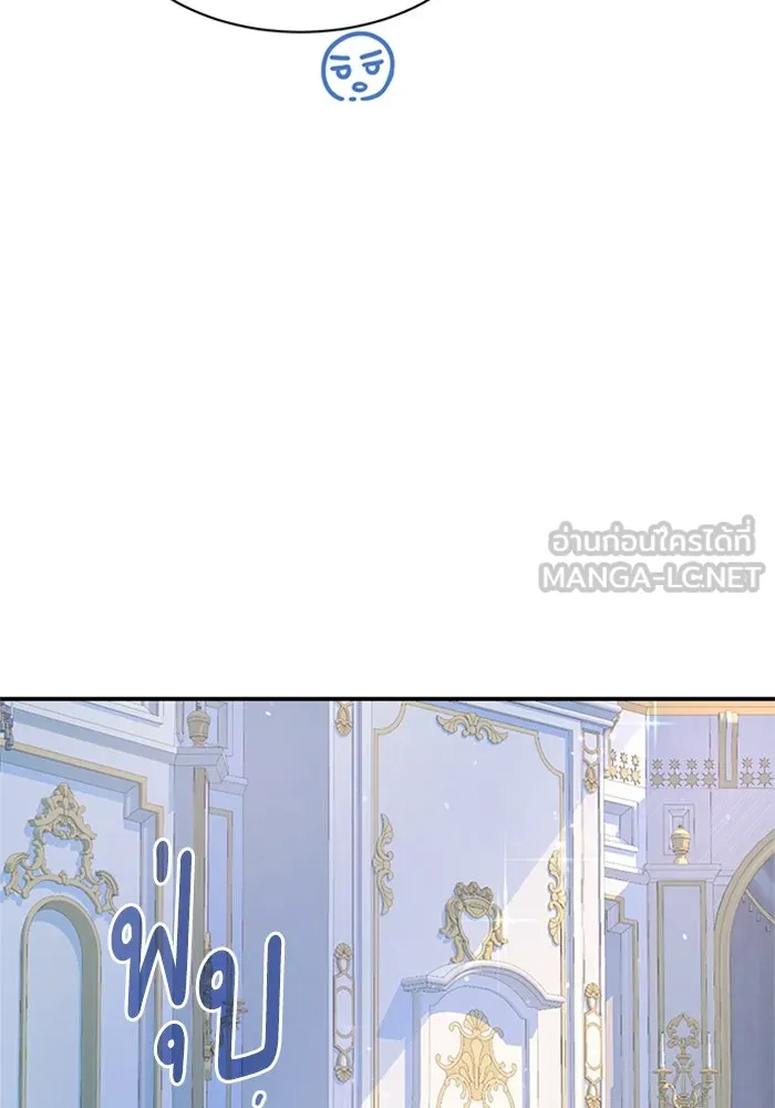 ไหนบอกว่าฉันใกล้ตาย ตอนที่ 32 รูปที่ 24