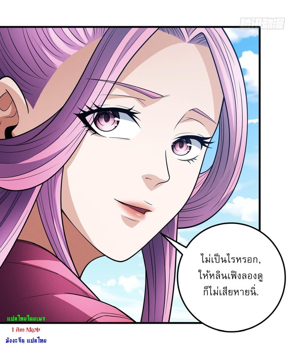 Manga-lc-com อ่านมังงะ อ่านการ์ตูน ออนไลน์ ฟรี God of Martial Arts ตอนที่ 1 2 3 4 5 6 7 8 9 10 11 12 13 14 ฟรี ไม่มีโฆษณา Manga-lc - อ่าน มังงะ อ่าน การ์ตูน ออนไลน์ อ่านมังงะ ฟรี