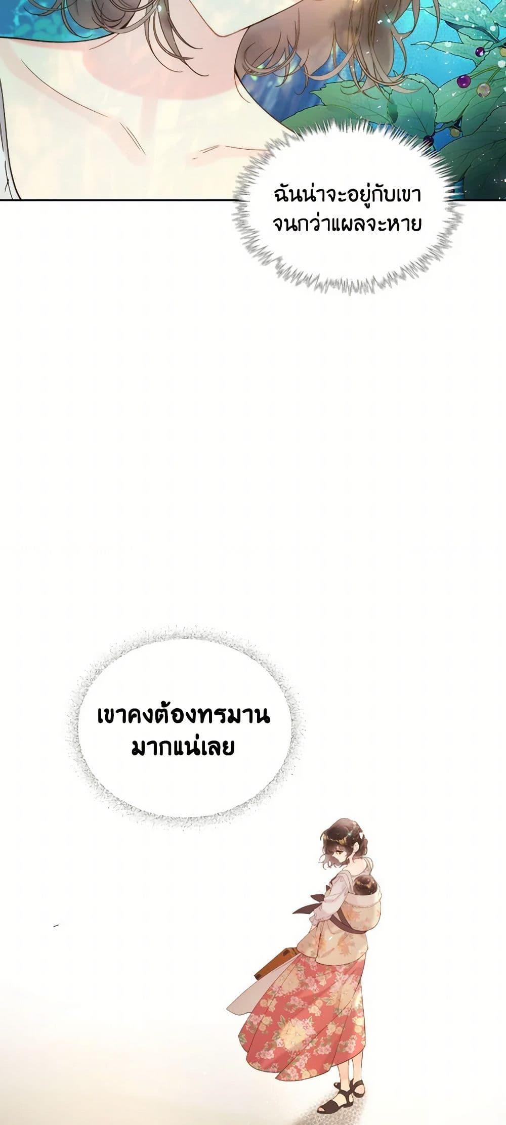 Manga-lc-com อ่านมังงะ อ่านการ์ตูน ออนไลน์ ฟรี Beatrice ตอนที่ 1 2 3 4 5 6 7 8 9 10 11 12 13 14 ฟรี ไม่มีโฆษณา Manga-lc - อ่าน มังงะ อ่าน การ์ตูน ออนไลน์ อ่านมังงะ ฟรี