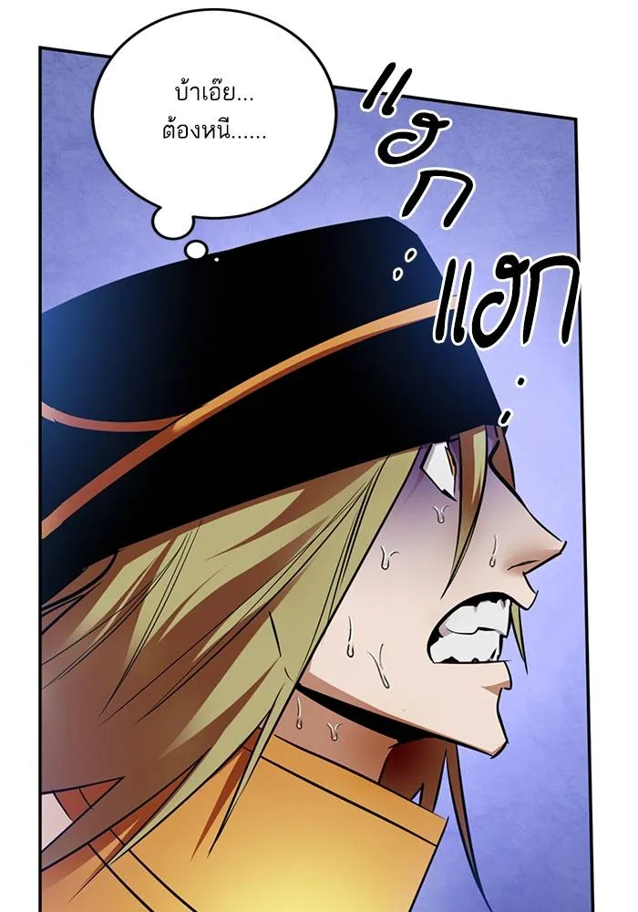 Return to Player ตอนที่ 162 รูปที่ 49