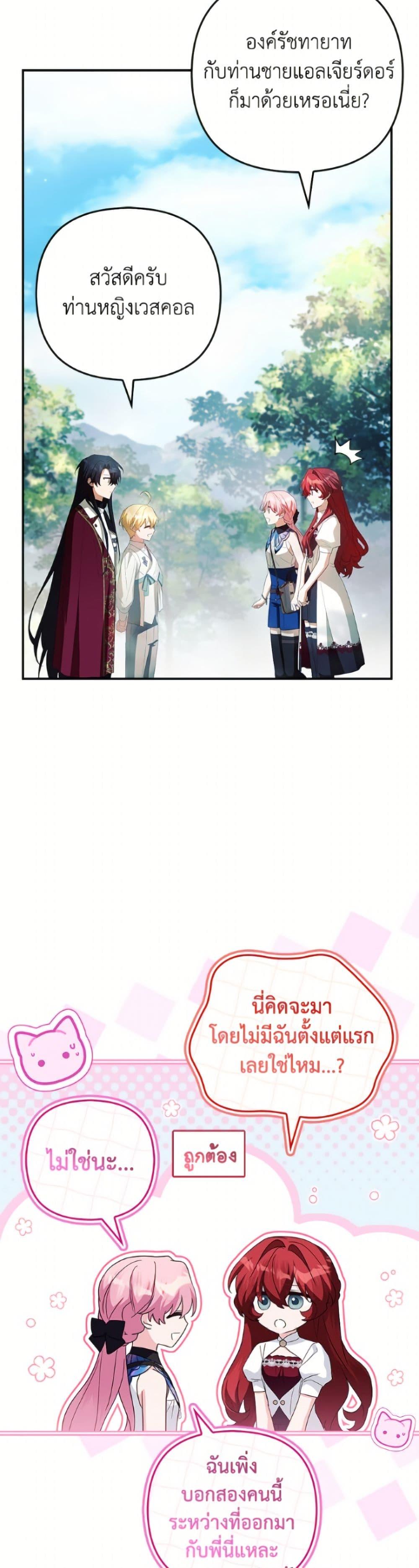 Manga-lc-com อ่านมังงะ อ่านการ์ตูน ออนไลน์ ฟรี The Youngest Daughter of the Villainous Duke ตอนที่ 1 2 3 4 5 6 7 8 9 10 11 12 13 14 ฟรี ไม่มีโฆษณา Manga-lc - อ่าน มังงะ อ่าน การ์ตูน ออนไลน์ อ่านมังงะ ฟรี