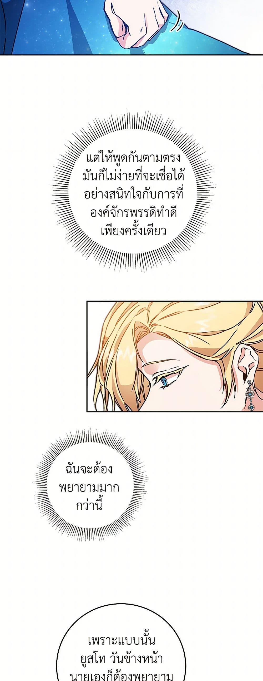 Manga-lc-com อ่านมังงะ อ่านการ์ตูน ออนไลน์ ฟรี I’ve Become the Villainous Empress of a Novel ตอนที่ 1 2 3 4 5 6 7 8 9 10 11 12 13 14 ฟรี ไม่มีโฆษณา Manga-lc - อ่าน มังงะ อ่าน การ์ตูน ออนไลน์ อ่านมังงะ ฟรี