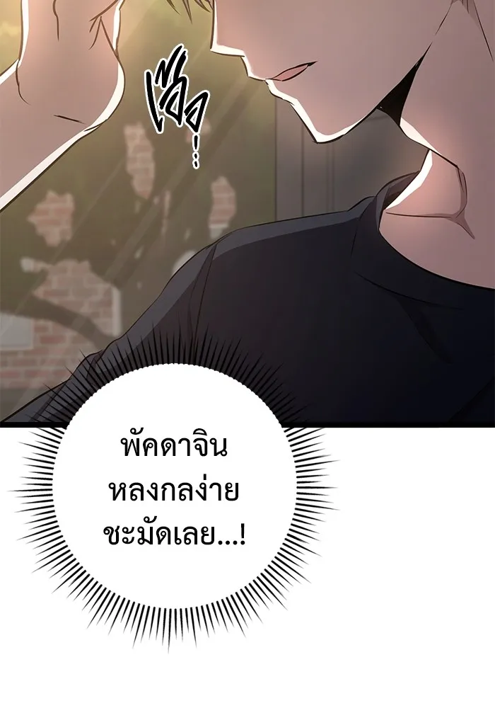 ราชินีนักบู๊ ตอนที่ 34 รูปที่ 128