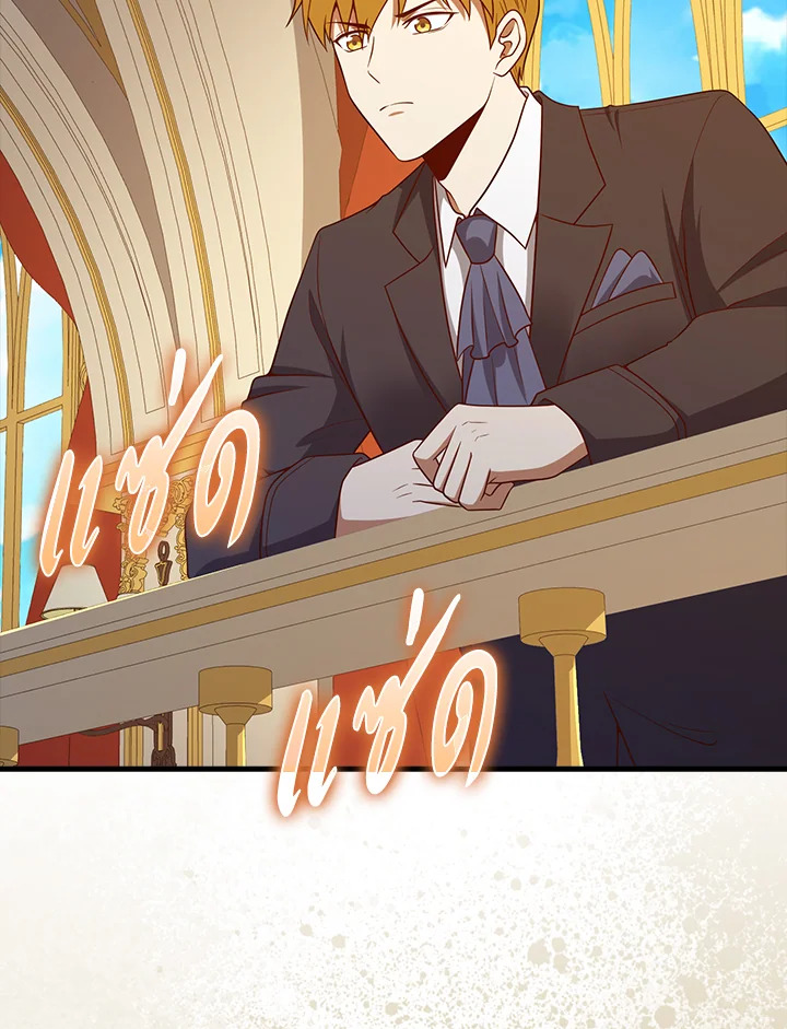 Manga-lc-com อ่านมังงะ อ่านการ์ตูน ออนไลน์ ฟรี The Lord of Coins ตอนที่ 1 2 3 4 5 6 7 8 9 10 11 12 13 14 ฟรี ไม่มีโฆษณา Manga-lc - อ่าน มังงะ อ่าน การ์ตูน ออนไลน์ อ่านมังงะ ฟรี