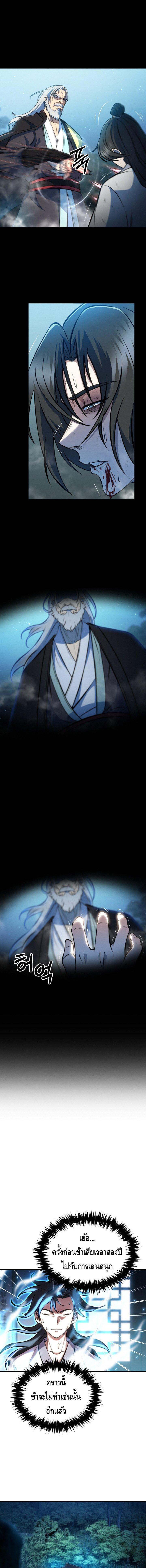 Manga-lc-com อ่านมังงะ อ่านการ์ตูน ออนไลน์ ฟรี The Youngest Disciple of the Murim Alliance Leader ตอนที่ 1 2 3 4 5 6 7 8 9 10 11 12 13 14 ฟรี ไม่มีโฆษณา Manga-lc - อ่าน มังงะ อ่าน การ์ตูน ออนไลน์ อ่านมังงะ ฟรี