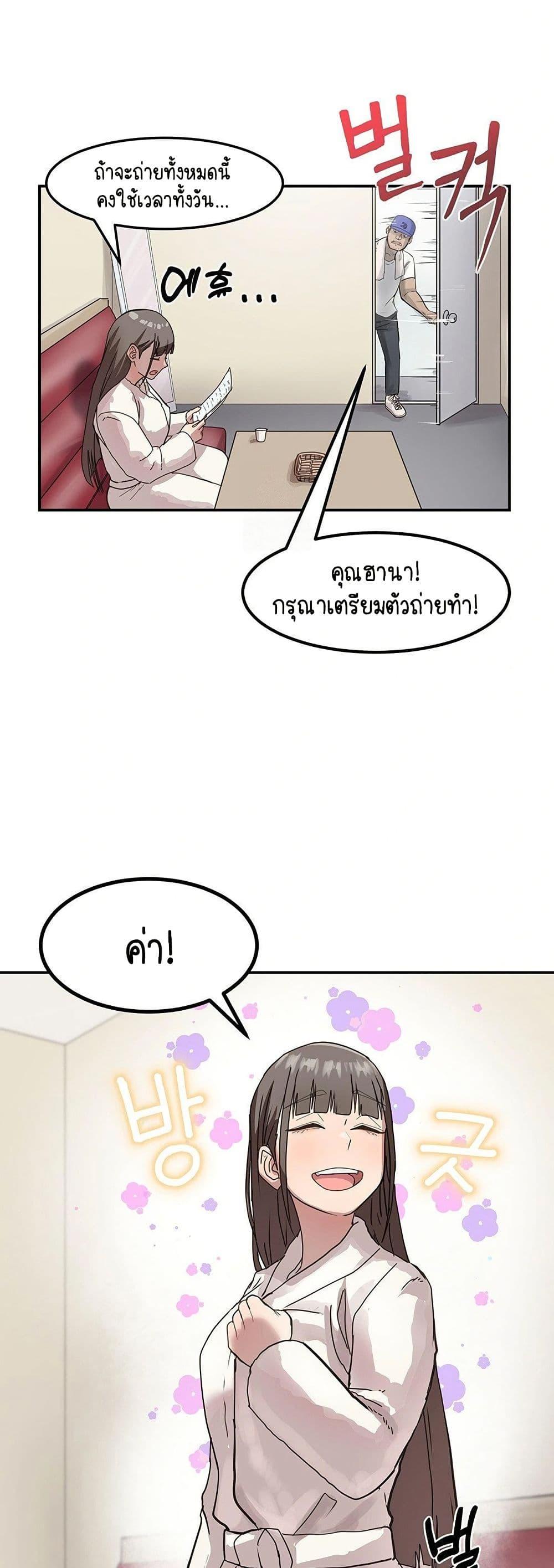 Doujin-Lc- อ่าน โดจิน มังฮวา เกาหลี ญี่ปุ่น จีน แปลไทย I Ended Up Climaxing ตอนที่ 1 2 3 4 5 6 7 8 9 10 11 12 13 14 ฟรี ไม่มีโฆษณา อ่าน โดจิน Manhwa เกาหลี ญี่ปุ่น จีน เรามีครบ คัดมาให้เน้นๆ โดจิน 18+ รับประกันความฟินโดย  Doujin Lc