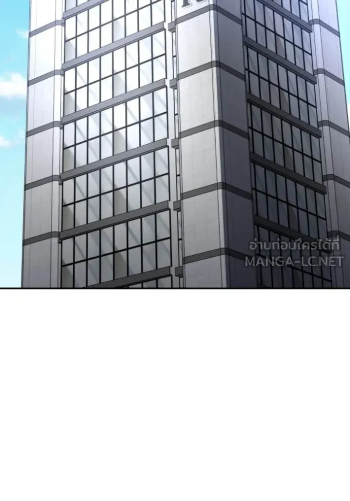 อดีตบอสหอคอย ตอนที่ 110 รูปที่ 83