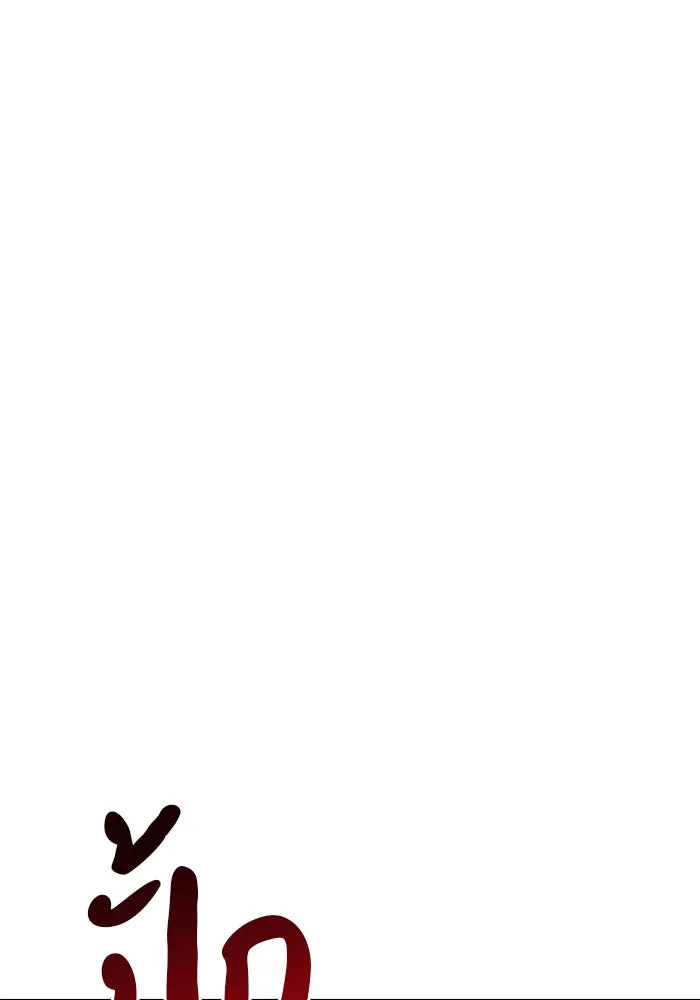 อะคาเดมีนี้เห็นทีจะเจ๊ง ตอนที่ 12 รูปที่ 31