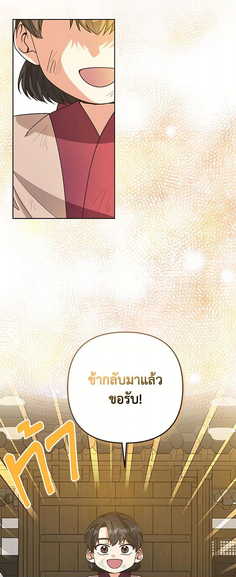 Manga-lc-com อ่านมังงะ อ่านการ์ตูน ออนไลน์ ฟรี Falling Flower, Flowing Water ตอนที่ 1 2 3 4 5 6 7 8 9 10 11 12 13 14 ฟรี ไม่มีโฆษณา Manga-lc - อ่าน มังงะ อ่าน การ์ตูน ออนไลน์ อ่านมังงะ ฟรี