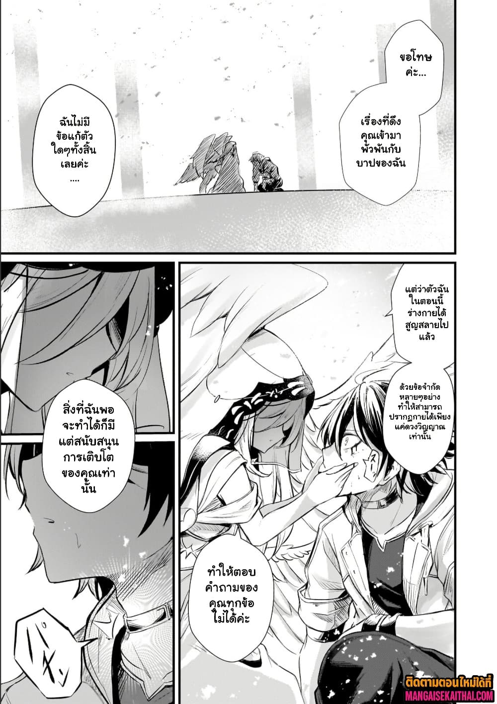Manga-lc-com อ่านมังงะ อ่านการ์ตูน ออนไลน์ ฟรี Kai no Sekai wa Kami no Me de irodzuku ตอนที่ 1 2 3 4 5 6 7 8 9 10 11 12 13 14 ฟรี ไม่มีโฆษณา Manga-lc - อ่าน มังงะ อ่าน การ์ตูน ออนไลน์ อ่านมังงะ ฟรี