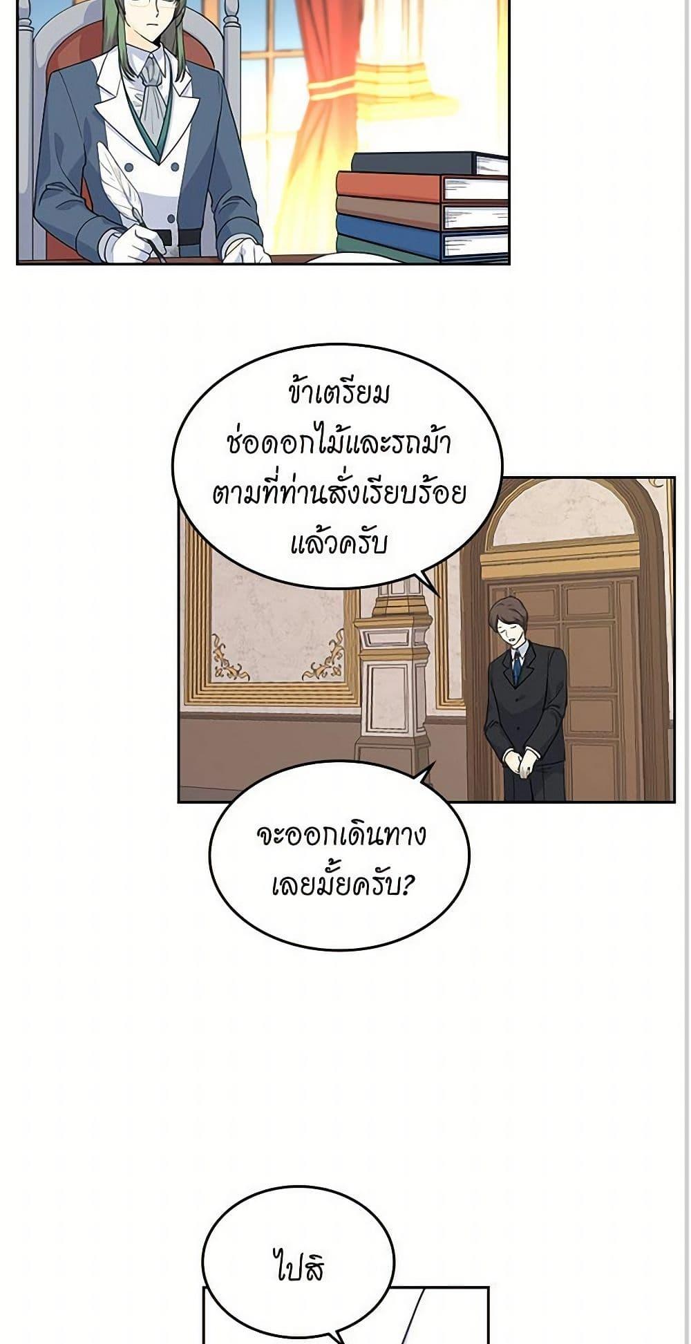 Manga-lc-com อ่านมังงะ อ่านการ์ตูน ออนไลน์ ฟรี The Antagonist’s Pet ตอนที่ 1 2 3 4 5 6 7 8 9 10 11 12 13 14 ฟรี ไม่มีโฆษณา Manga-lc - อ่าน มังงะ อ่าน การ์ตูน ออนไลน์ อ่านมังงะ ฟรี