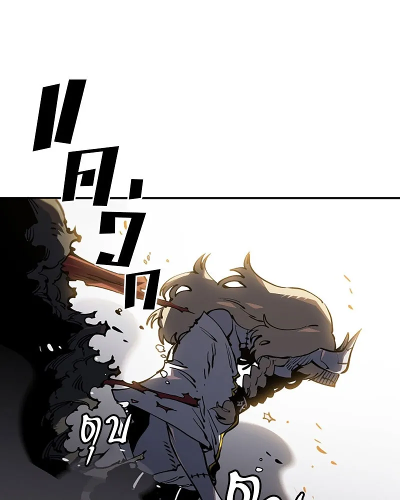 Player ตอนที่ 26 รูปที่ 118