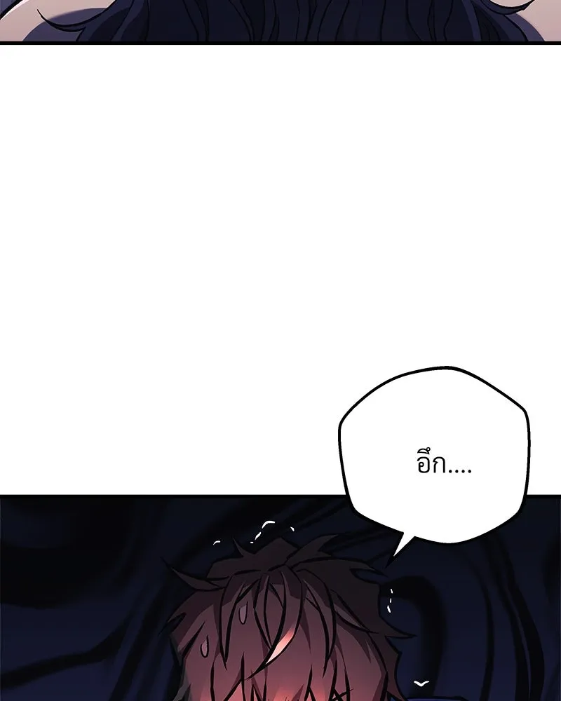 สัปดาห์นี้งดอัปตอนใหม่ ตอนที่ 29 รูปที่ 26