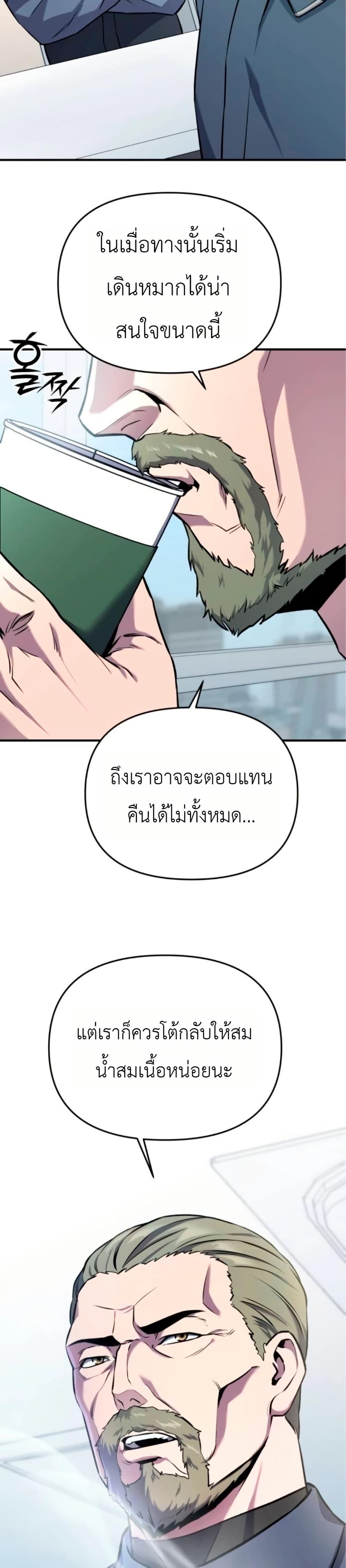 Manga-lc-com อ่านมังงะ อ่านการ์ตูน ออนไลน์ ฟรี National Power Level Labyrinth Designer ตอนที่ 1 2 3 4 5 6 7 8 9 10 11 12 13 14 ฟรี ไม่มีโฆษณา Manga-lc - อ่าน มังงะ อ่าน การ์ตูน ออนไลน์ อ่านมังงะ ฟรี