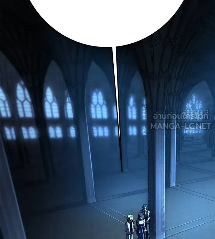 นักสู้ไร้น้ำยา ตอนที่ 30 รูปที่ 87