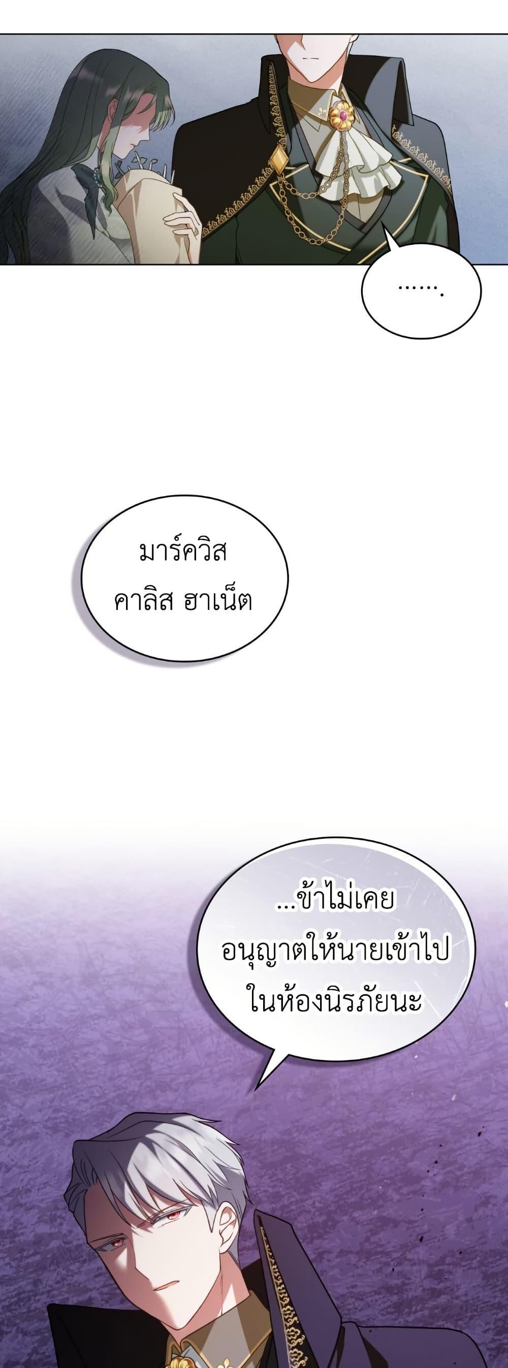 Manga-lc-com อ่านมังงะ อ่านการ์ตูน ออนไลน์ ฟรี The Tragedy of a Villainess ตอนที่ 1 2 3 4 5 6 7 8 9 10 11 12 13 14 ฟรี ไม่มีโฆษณา Manga-lc - อ่าน มังงะ อ่าน การ์ตูน ออนไลน์ อ่านมังงะ ฟรี